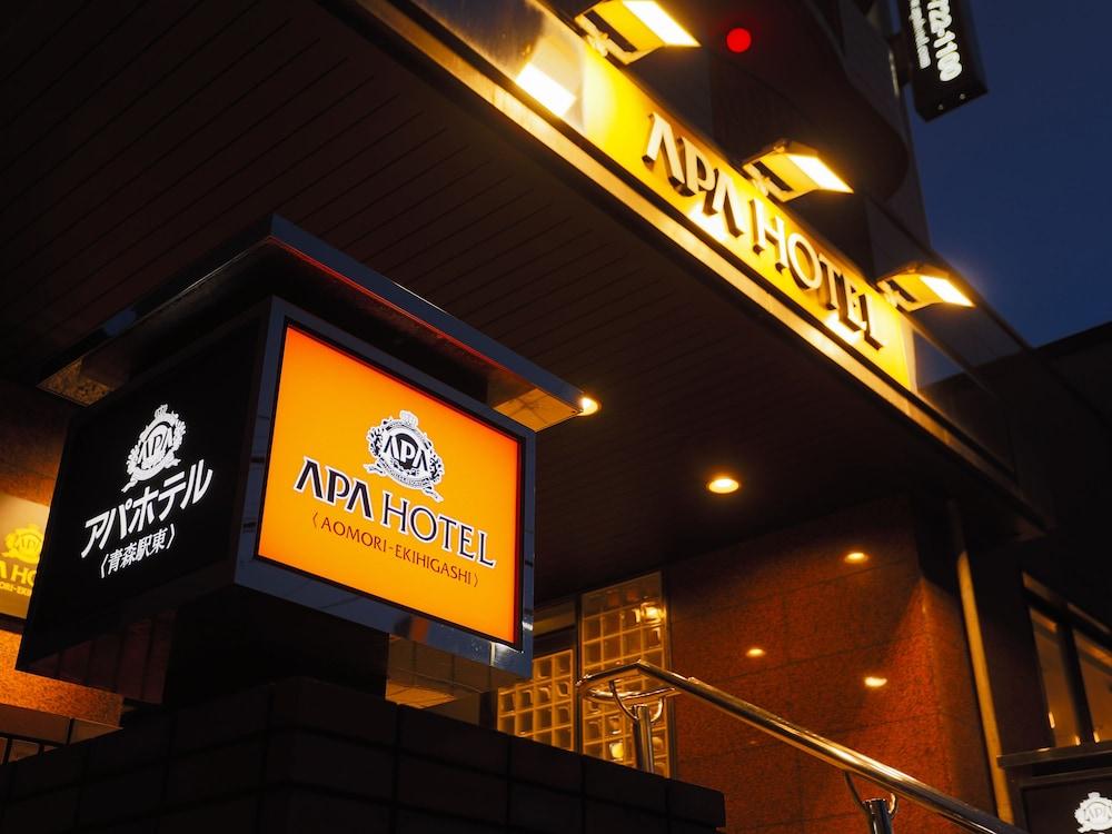 Apa Hotel Aomori Ekihigashi Exterior photo